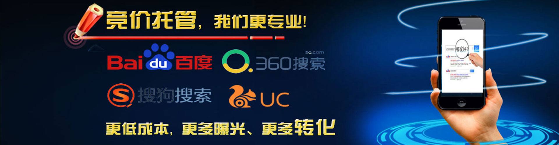 漠河信息流广告