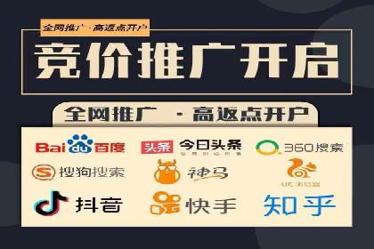 百度关键词推广价格趋势分析：未来市场预测