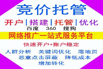 某品牌SEM优化师的操作手册——从零到一的营销策略